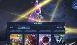 碎片商城最新爆料宫本,碎片商城新爆料，神秘英雄即将降临