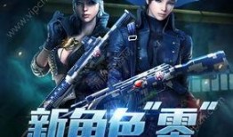 cf王者最新角色爆料视频,神秘英雄即将登场，技能亮点抢先看！